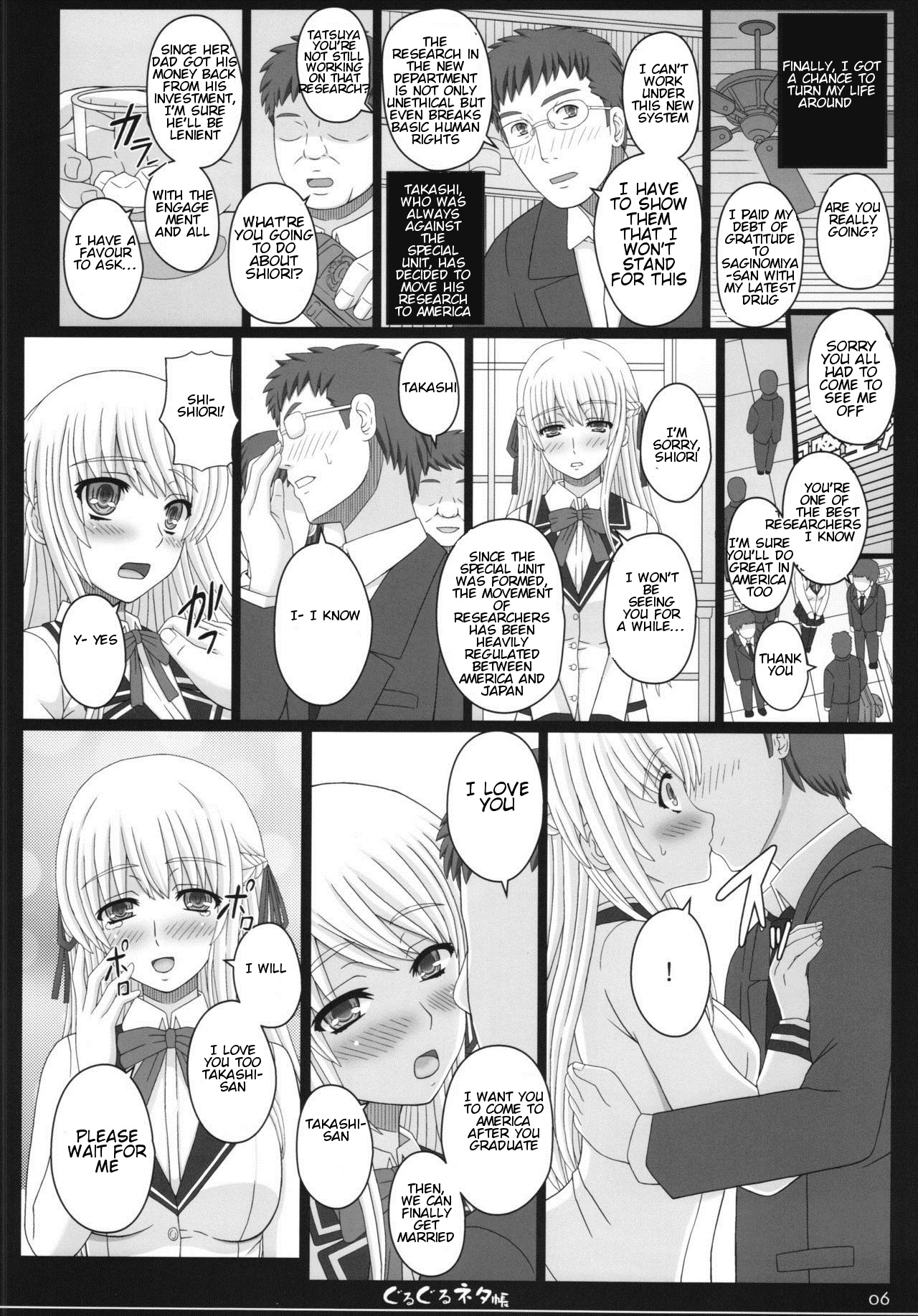 Shiawase no Katachi no Guruguru Netachou 83R + Paper page 6 full