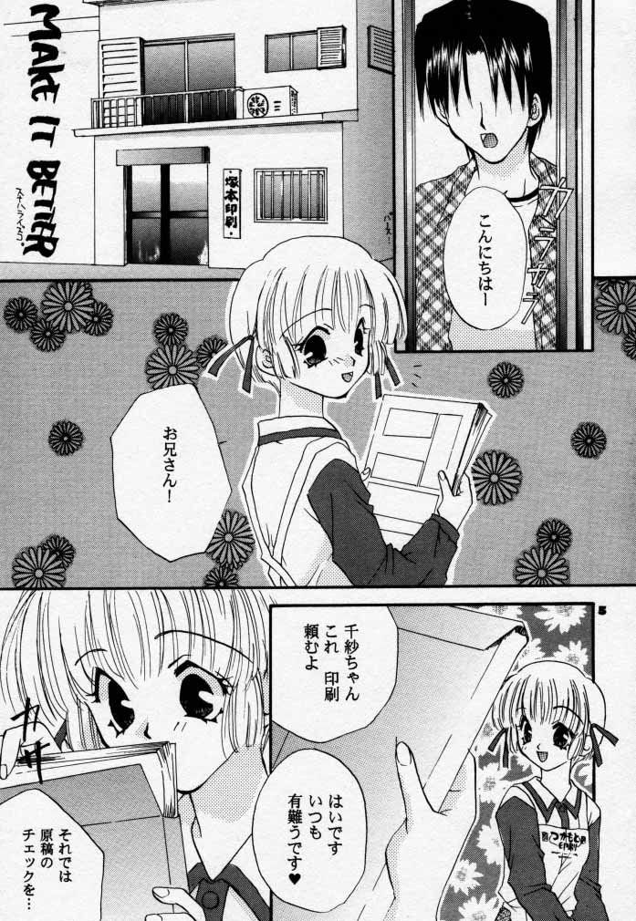 PiPi page 4 full