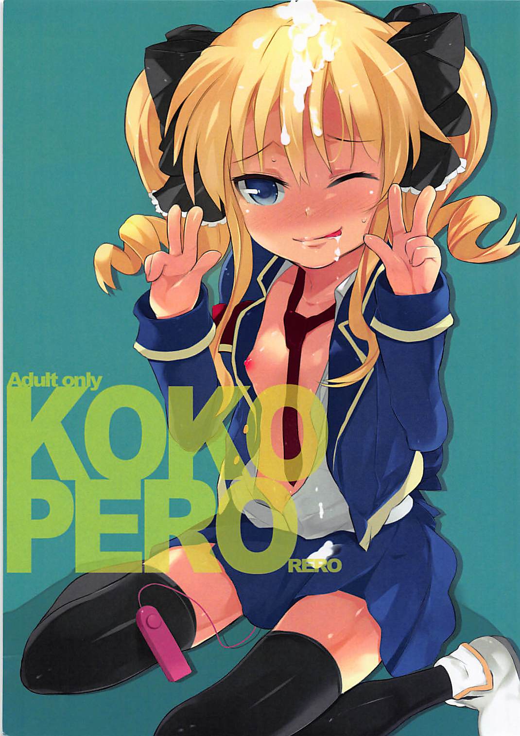 KOKOPERO RERO page 1 full