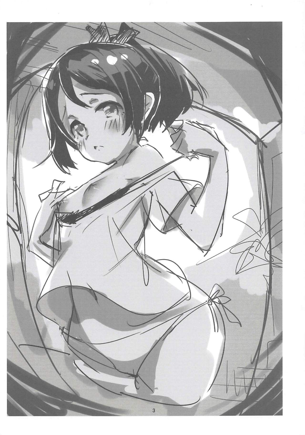 Pure Cream Soda page 2 full