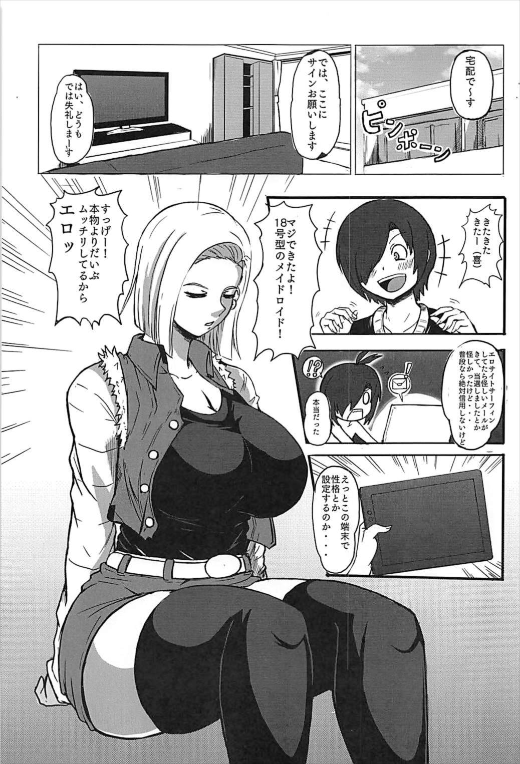18-gou o Shuuchishin Zero ni Shite Yarimakurimashita page 2 full