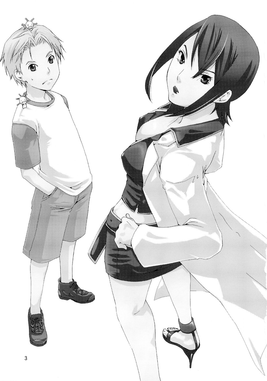 Bou Noudai no Joousama | The Queen of the Agriculture University page 2 full