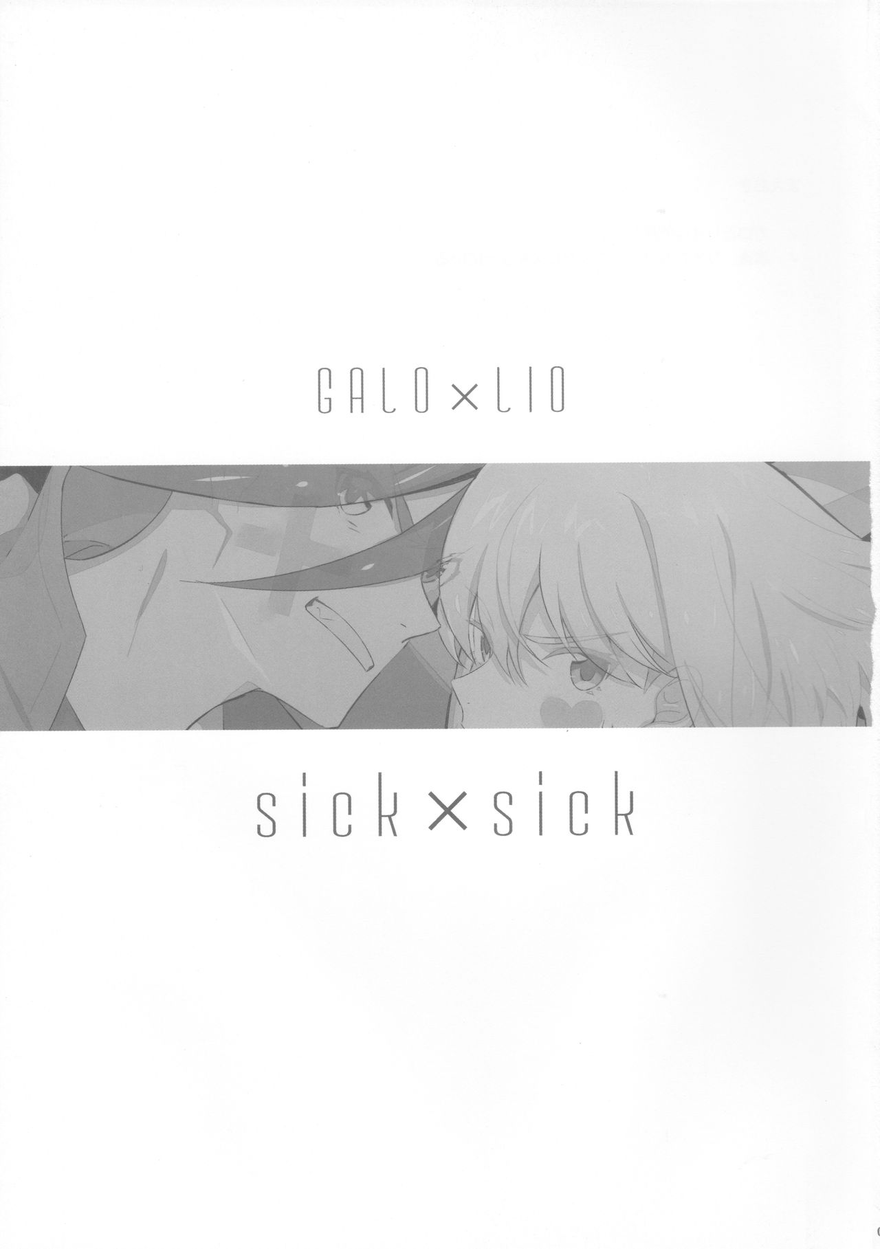 sick x sick page 2 full