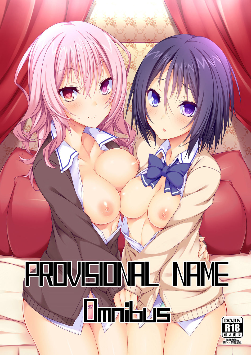 PROVISIONAL NAME Omnibus page 1 full
