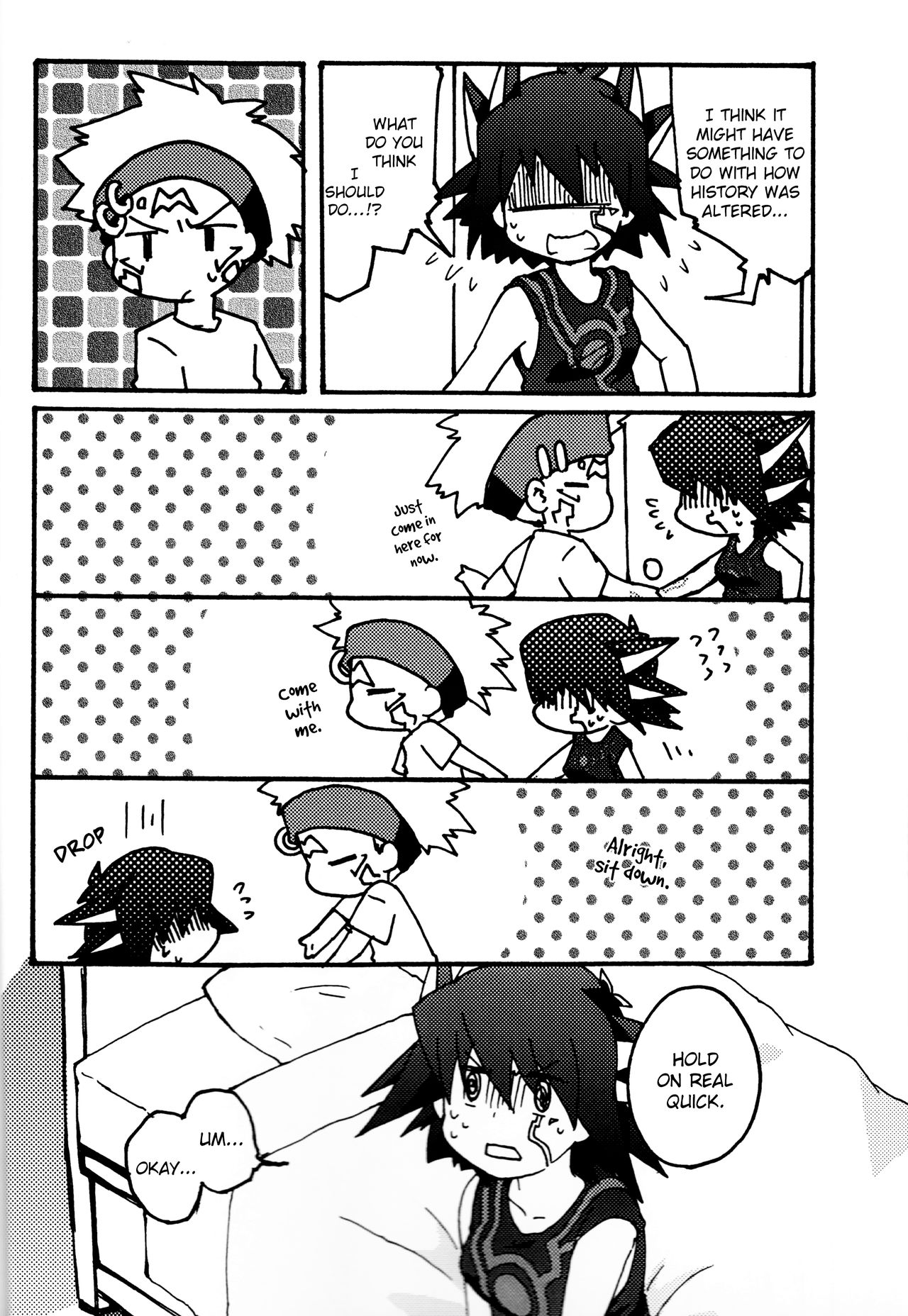 Atosaki wa Kangaenai page 5 full