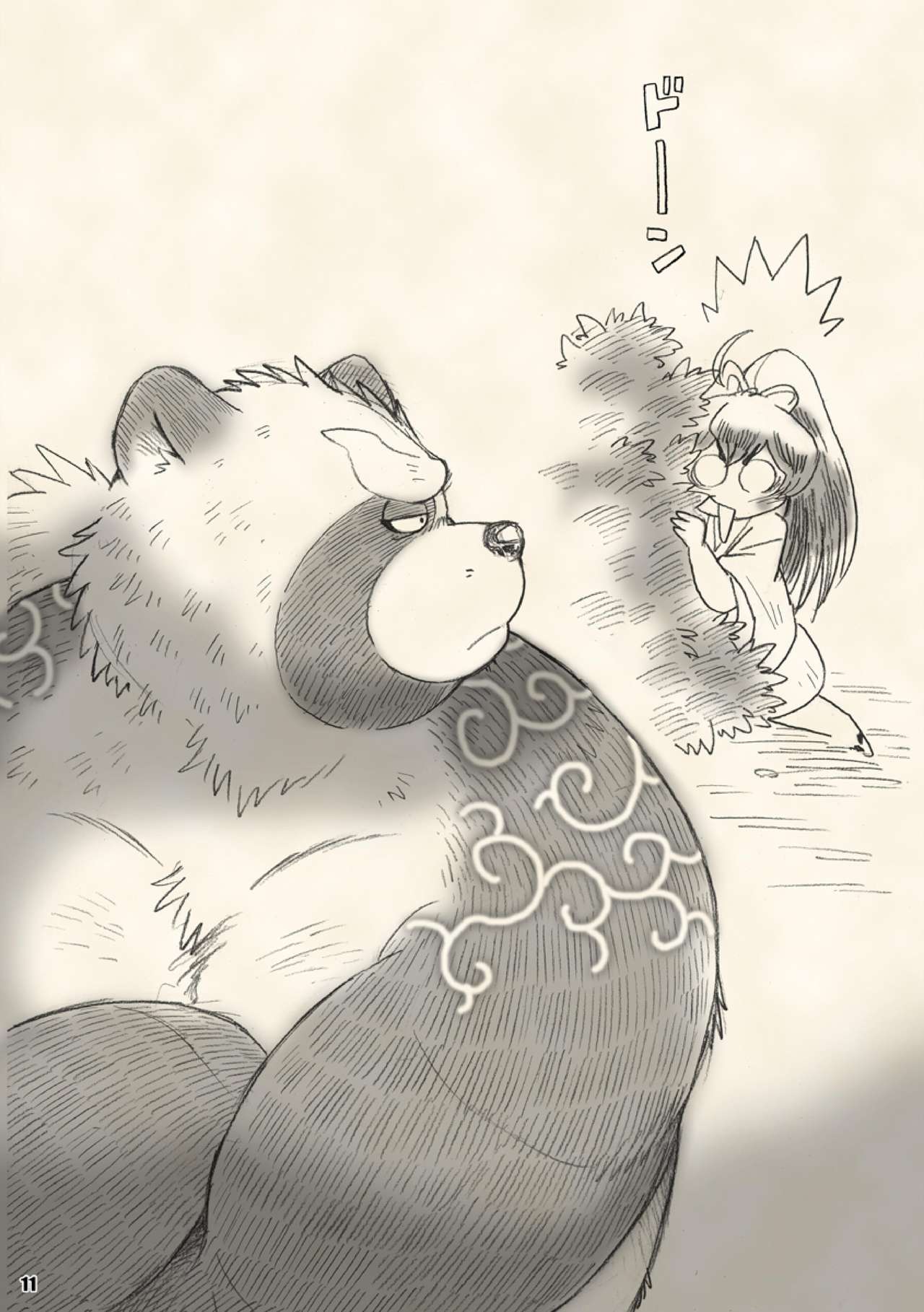 Happyaku Hachi Tanuki Tsuya Hanashi Onihime Yumeutsutsu page 9 full