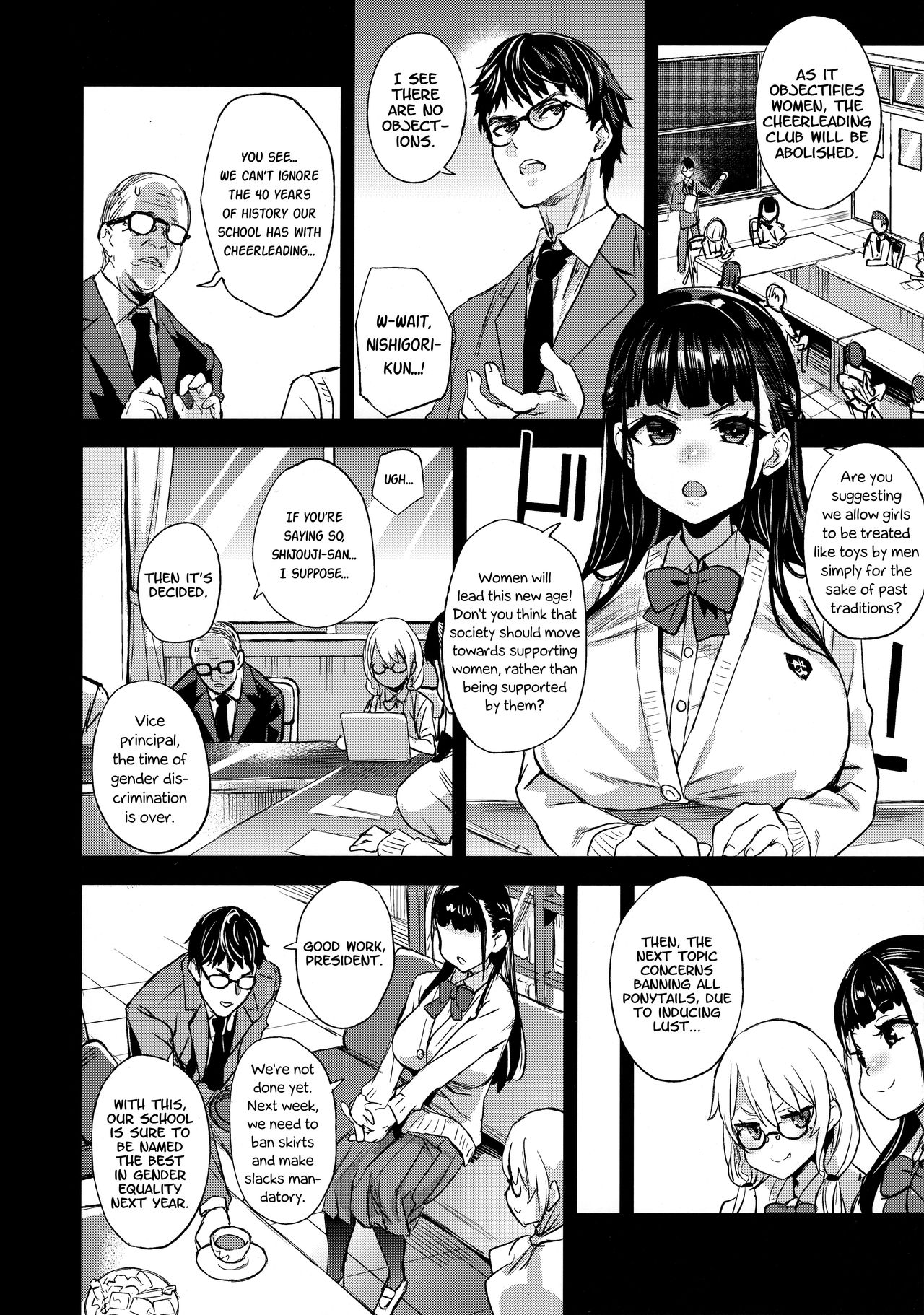 VictimGirlsR Watashi wa, Makemasen! | I will not lose! page 4 full