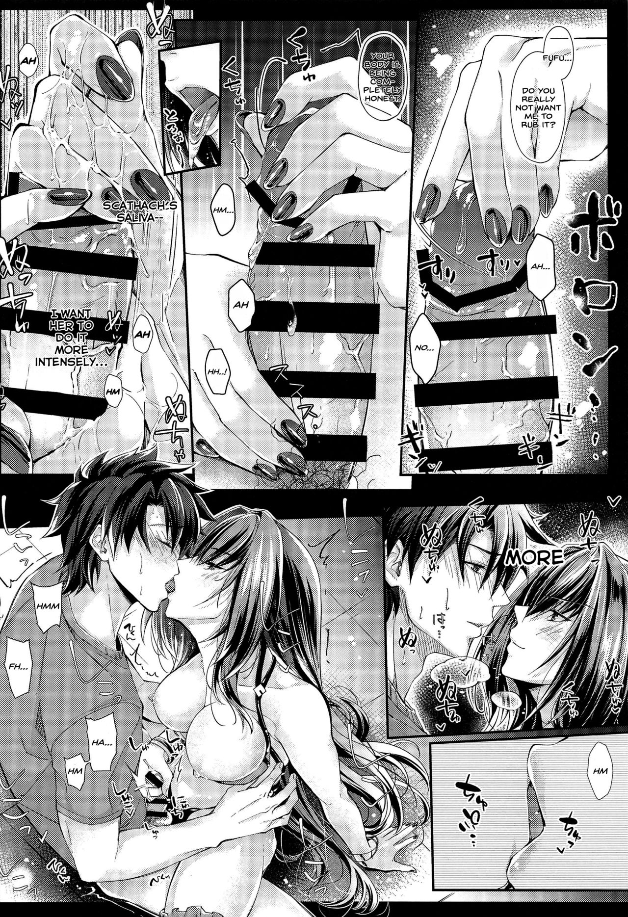 Manatsu no Dokidoki Moutokkun! page 7 full