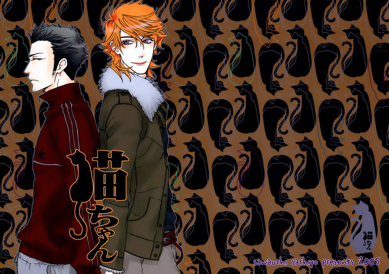 Neko-chan page 5 full