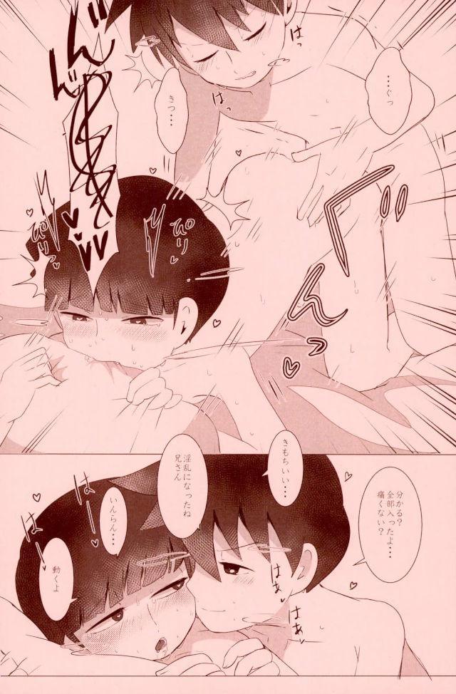 ♀ page 9 full