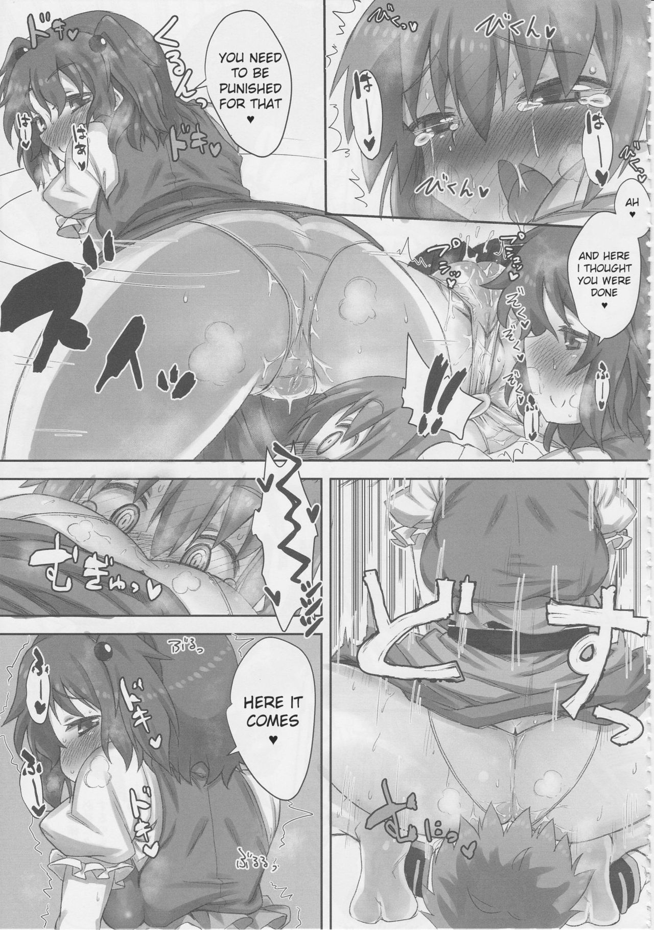 KomaEiki Gachi Yuri Onara Manga  | A Koma-Eiki Yuri Fart Manga page 7 full