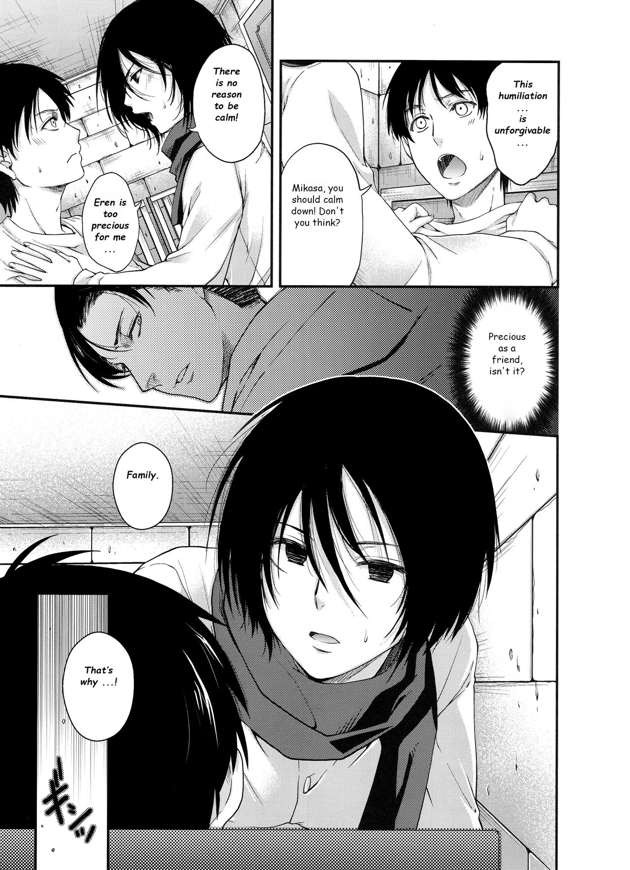Hajimete Monogatari | My First History. page 5 full