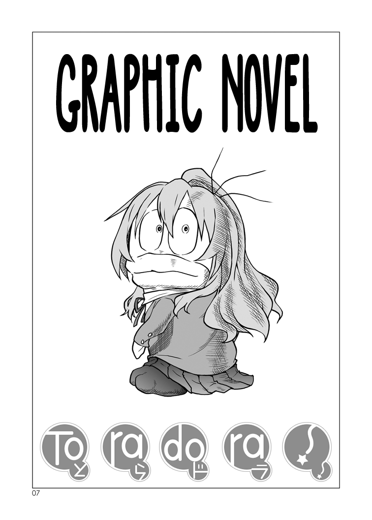 Nijuuyojikan, Nanokakan Zutto. | For the next 7 days without any break. page 6 full