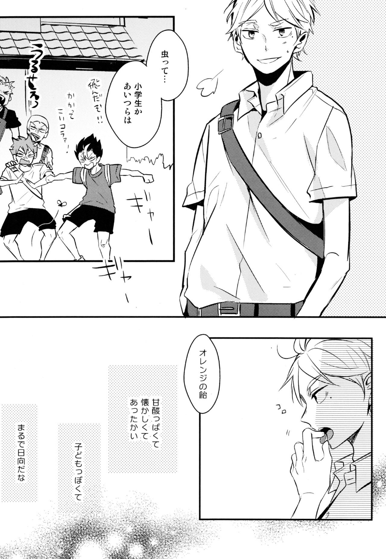ORANGE CANDY page 8 full