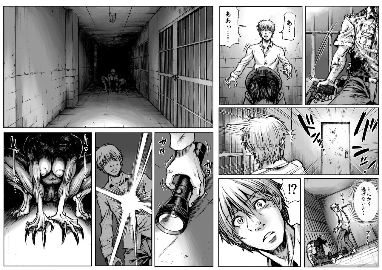 QUEENS' BURROW ~Joou no Suana~ page 4 full