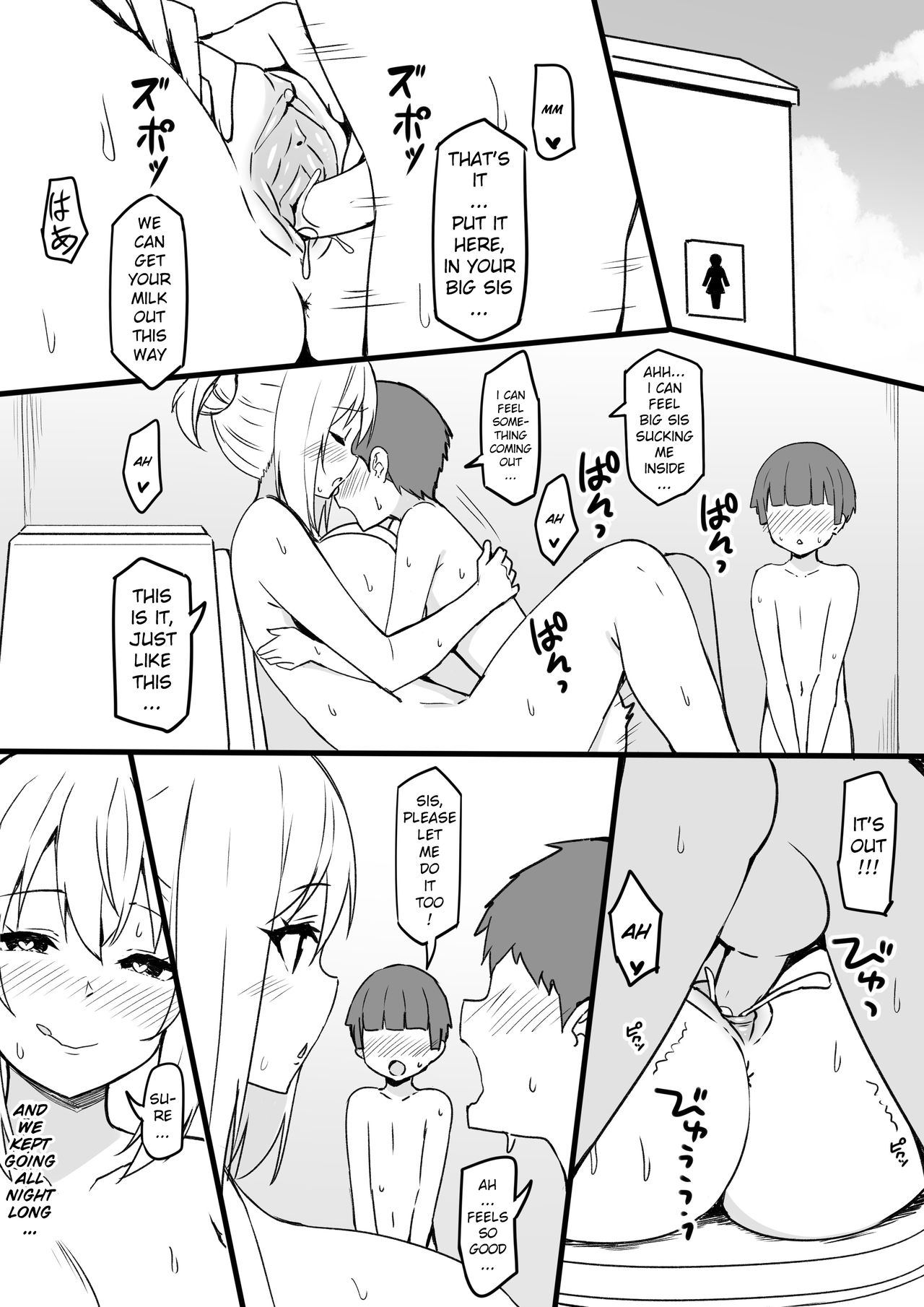 Magical Senpai page 8 full