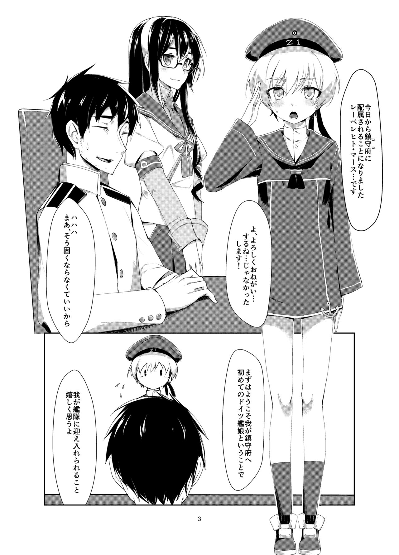 Lebe to Daily Ninmu page 3 full