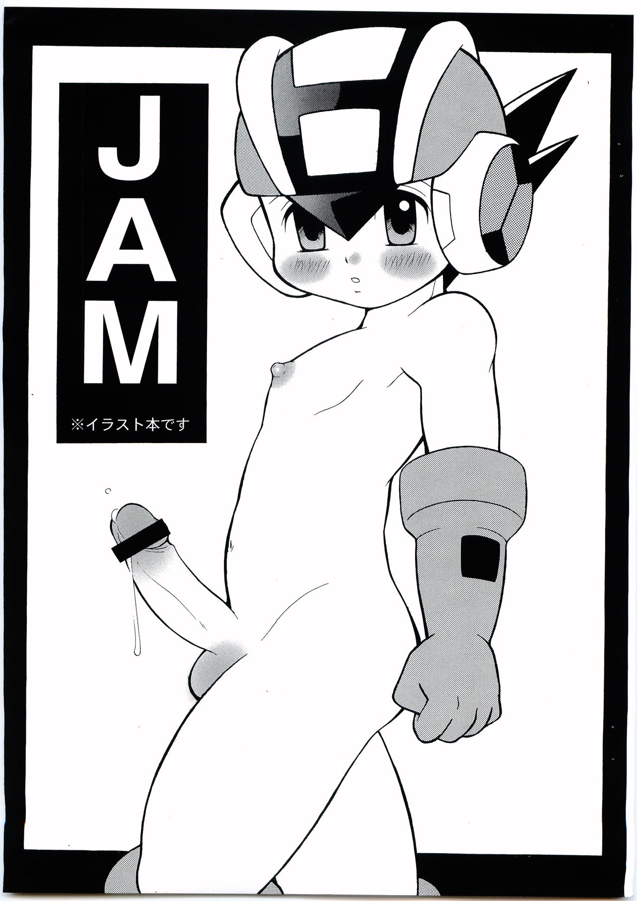 JAM page 2 full