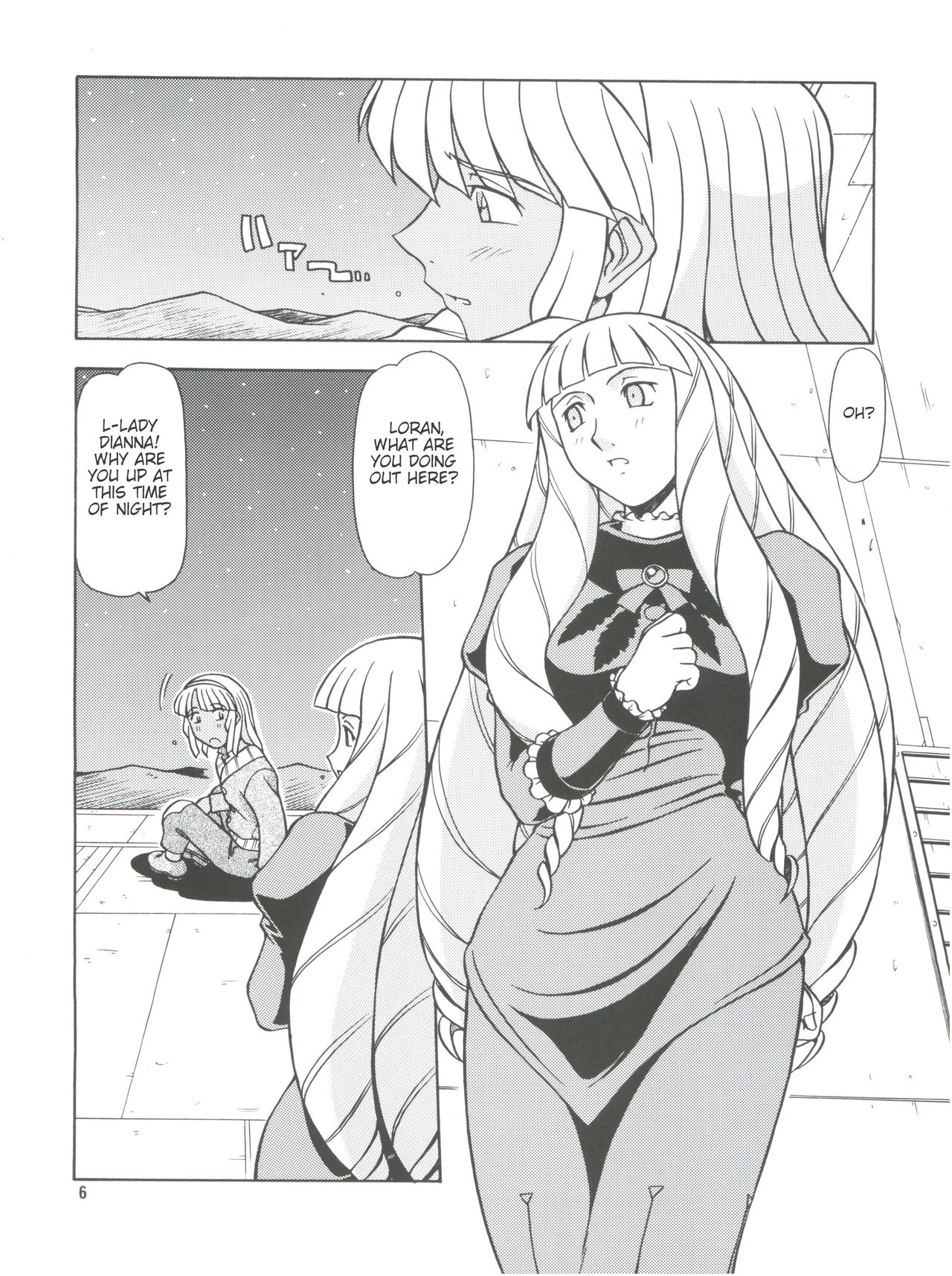 RED MUFFLER ∀ page 5 full