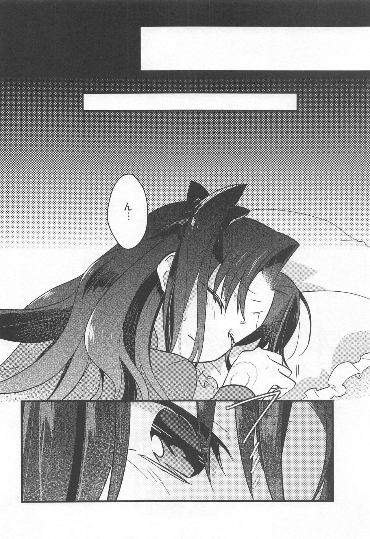 Rot page 5 full