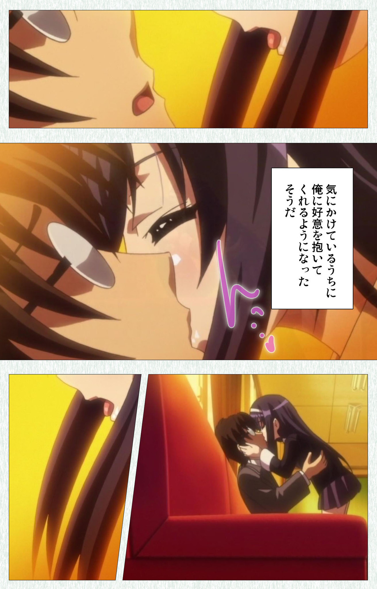 Shoujo Kyouiku Complete ban page 7 full