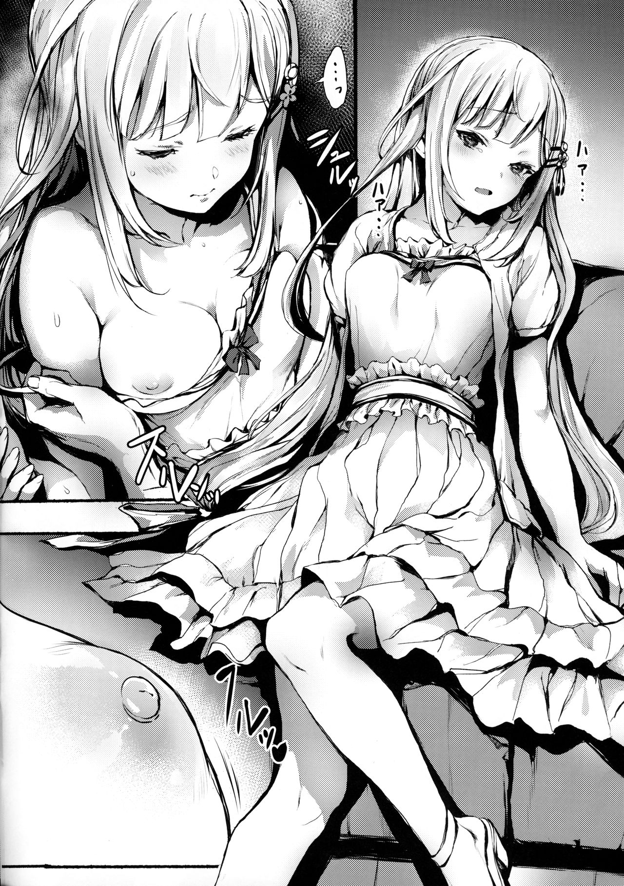 Nanbara Nannannan page 3 full