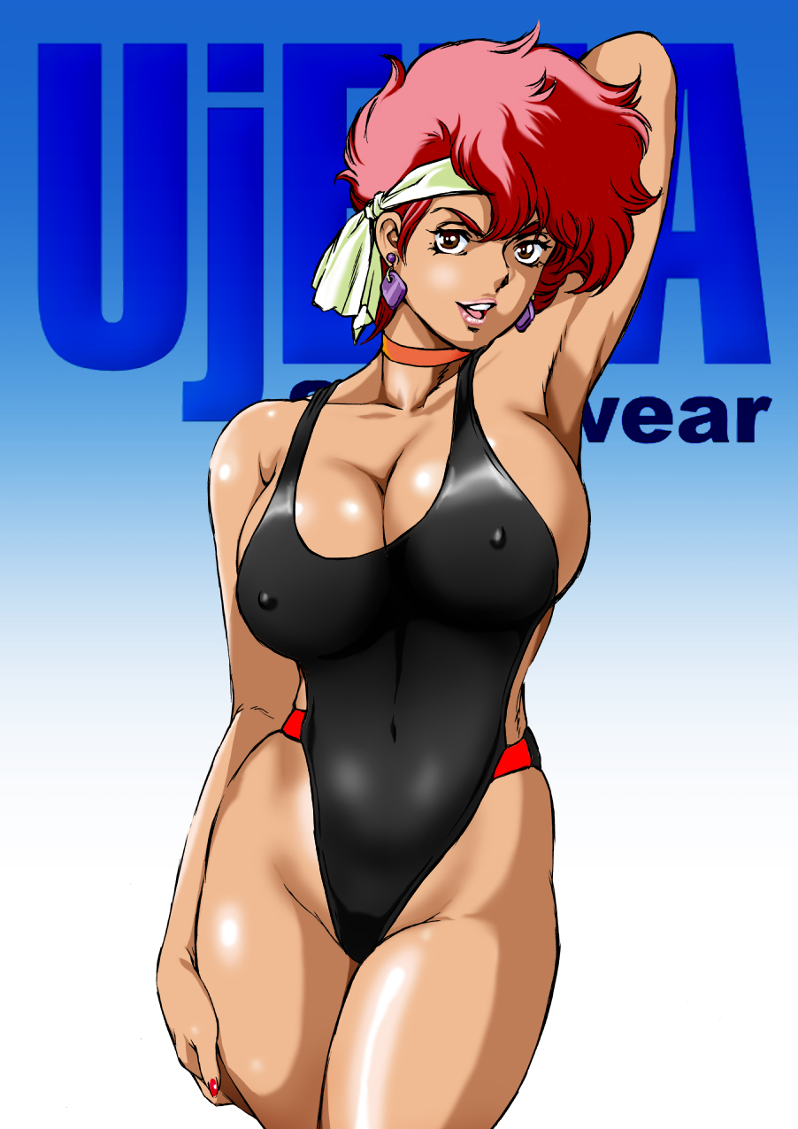 Eromizugi! Vol. 2 Dirty Pair Kei page 5 full