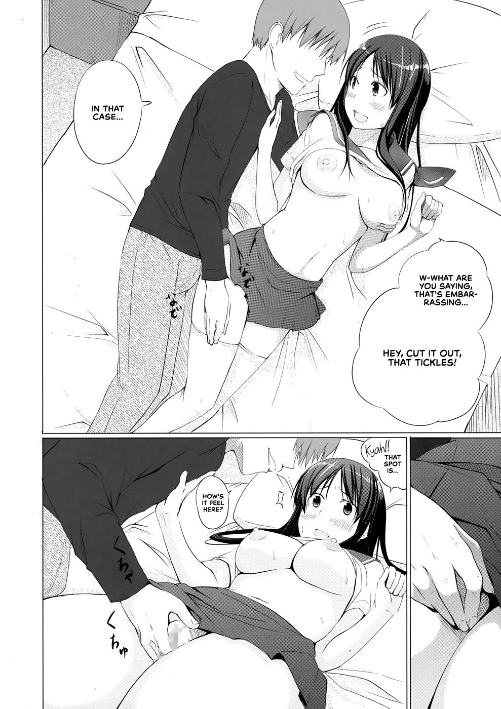 Ryuuka no Hizamakura | Ryuuka's Lap Pillow page 9 full