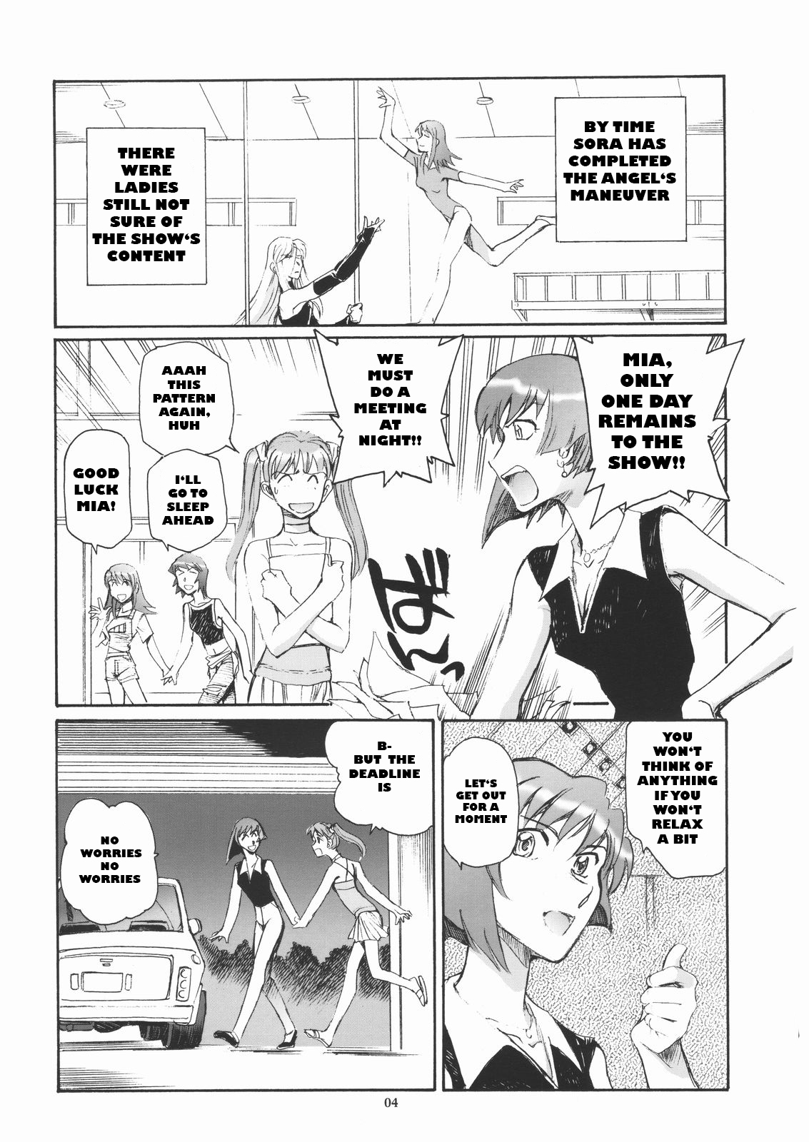 Yuriika. page 3 full