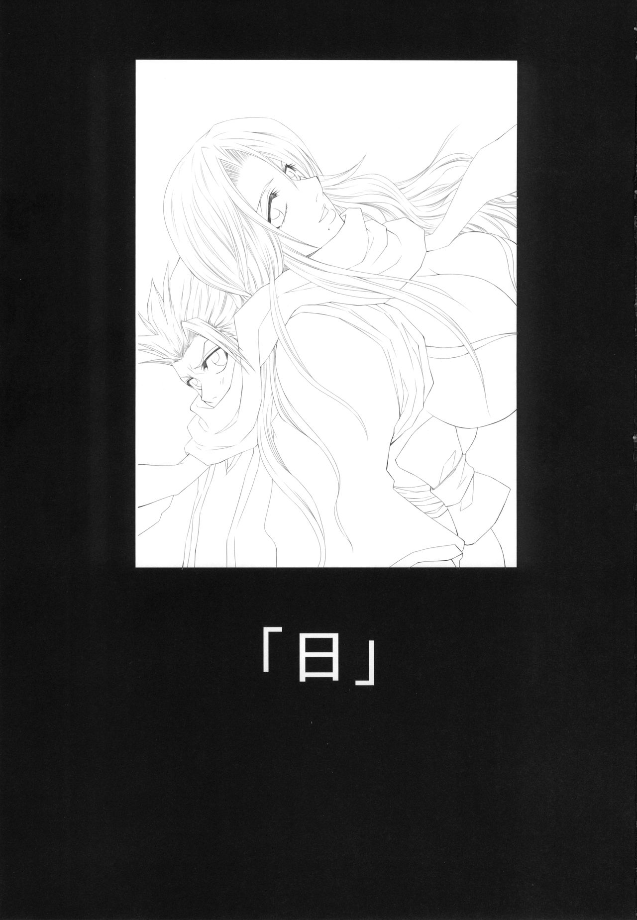 Hi page 2 full
