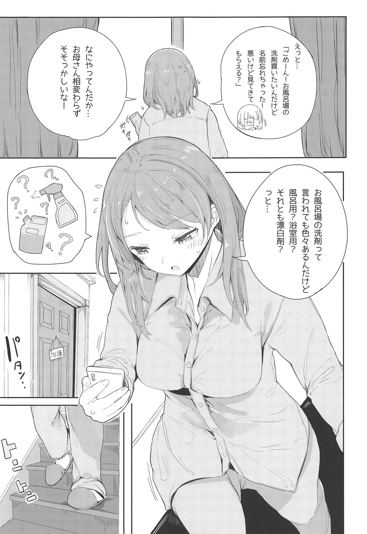 Single Prime page 6 full