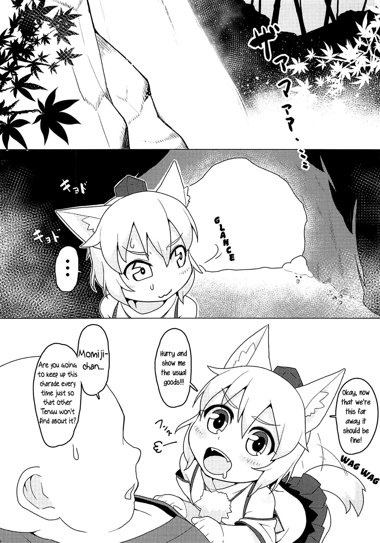 Nyuushi Shiken page 3 full