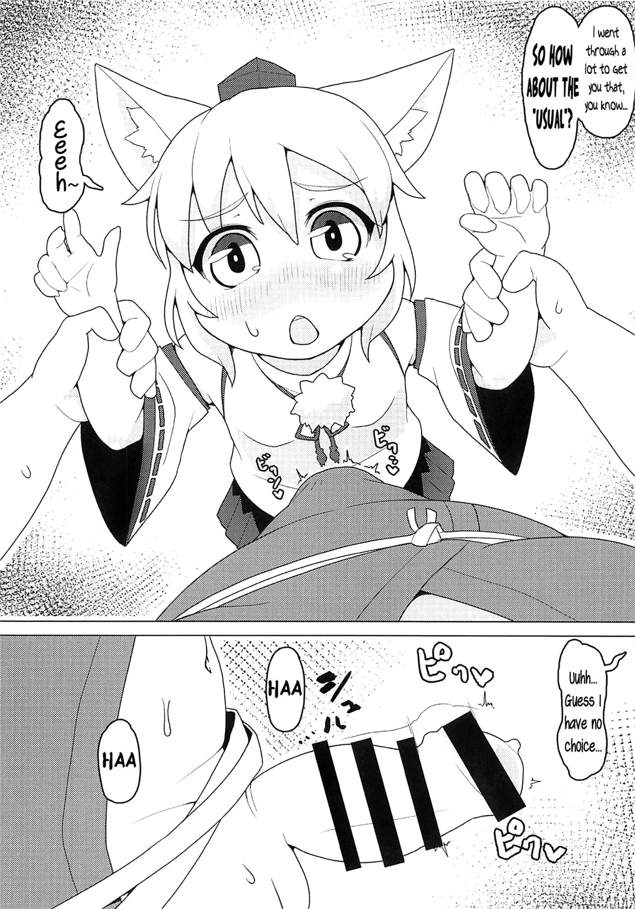 Nyuushi Shiken page 5 full