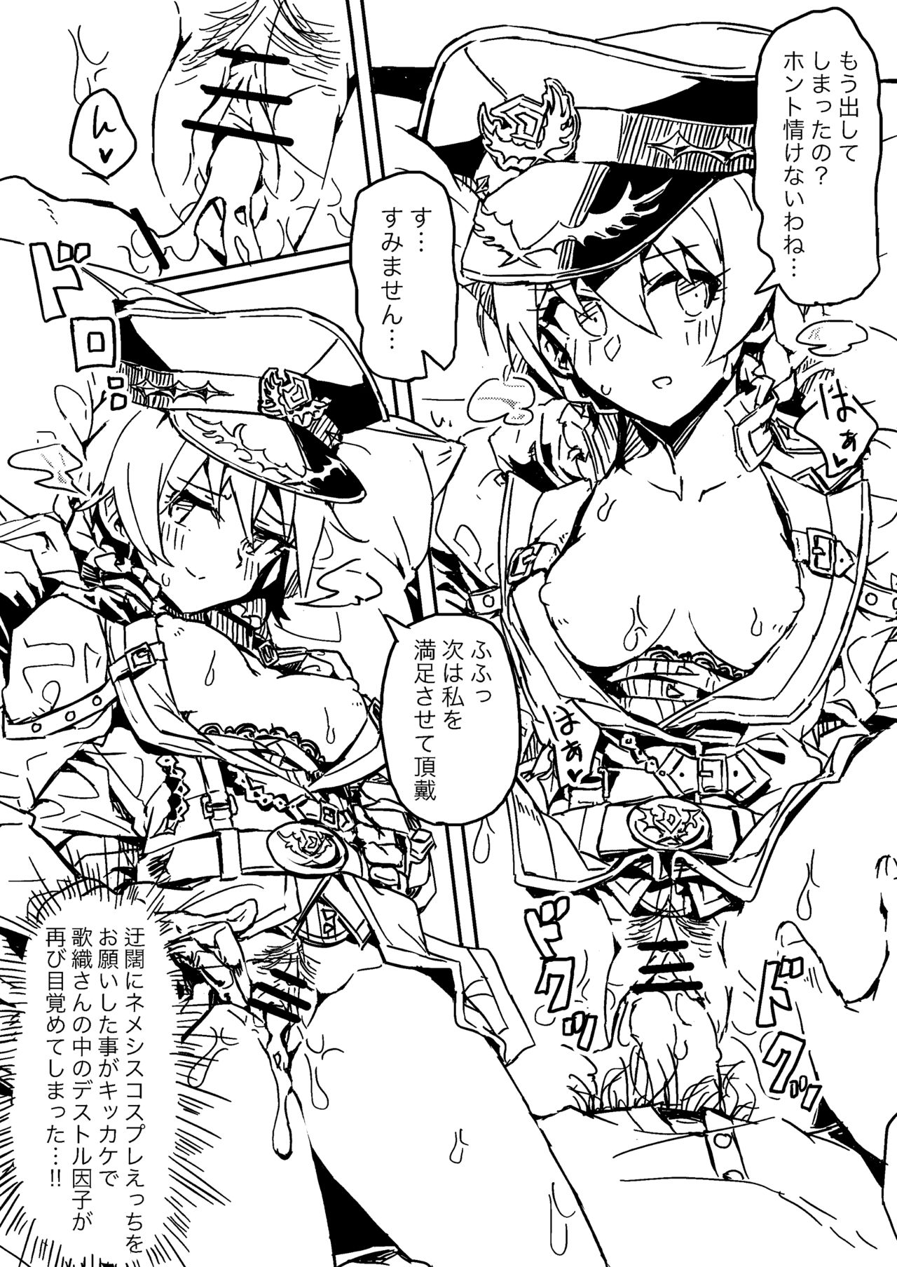 OR page 3 full