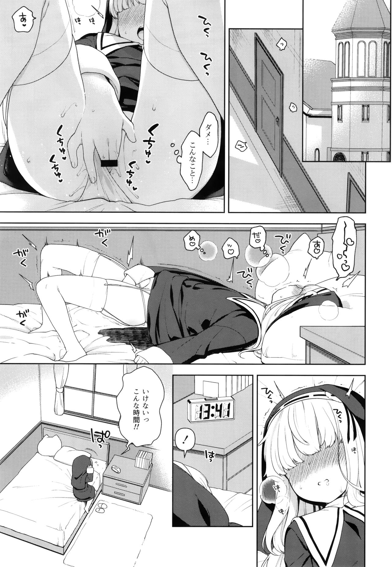 Keiken na Sister Minarai ga Otoko no Tokunou Seieki o Shiboritsukusu Hon page 2 full