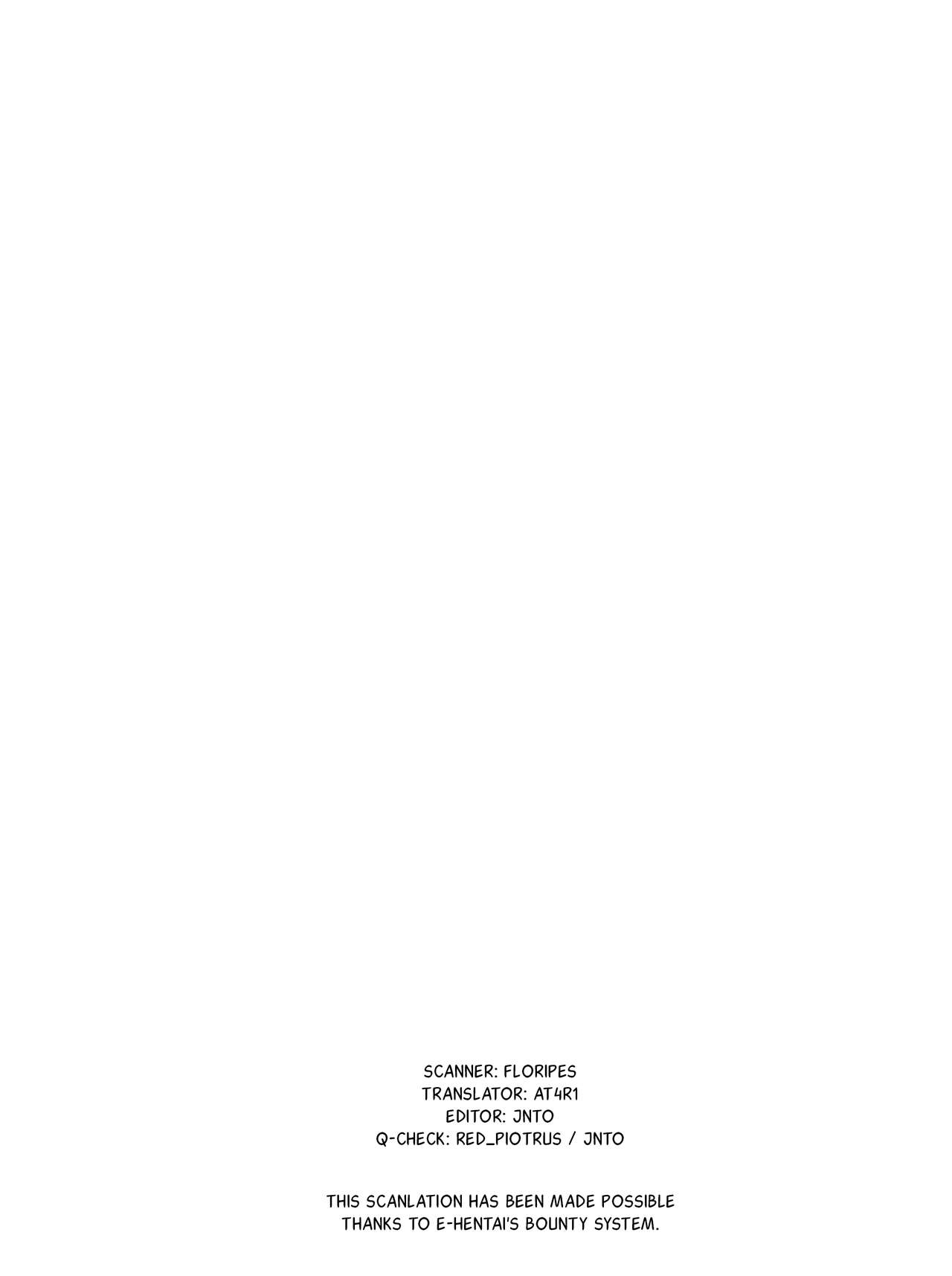 Ai no Arashi | Ai's Turmoil page 3 full