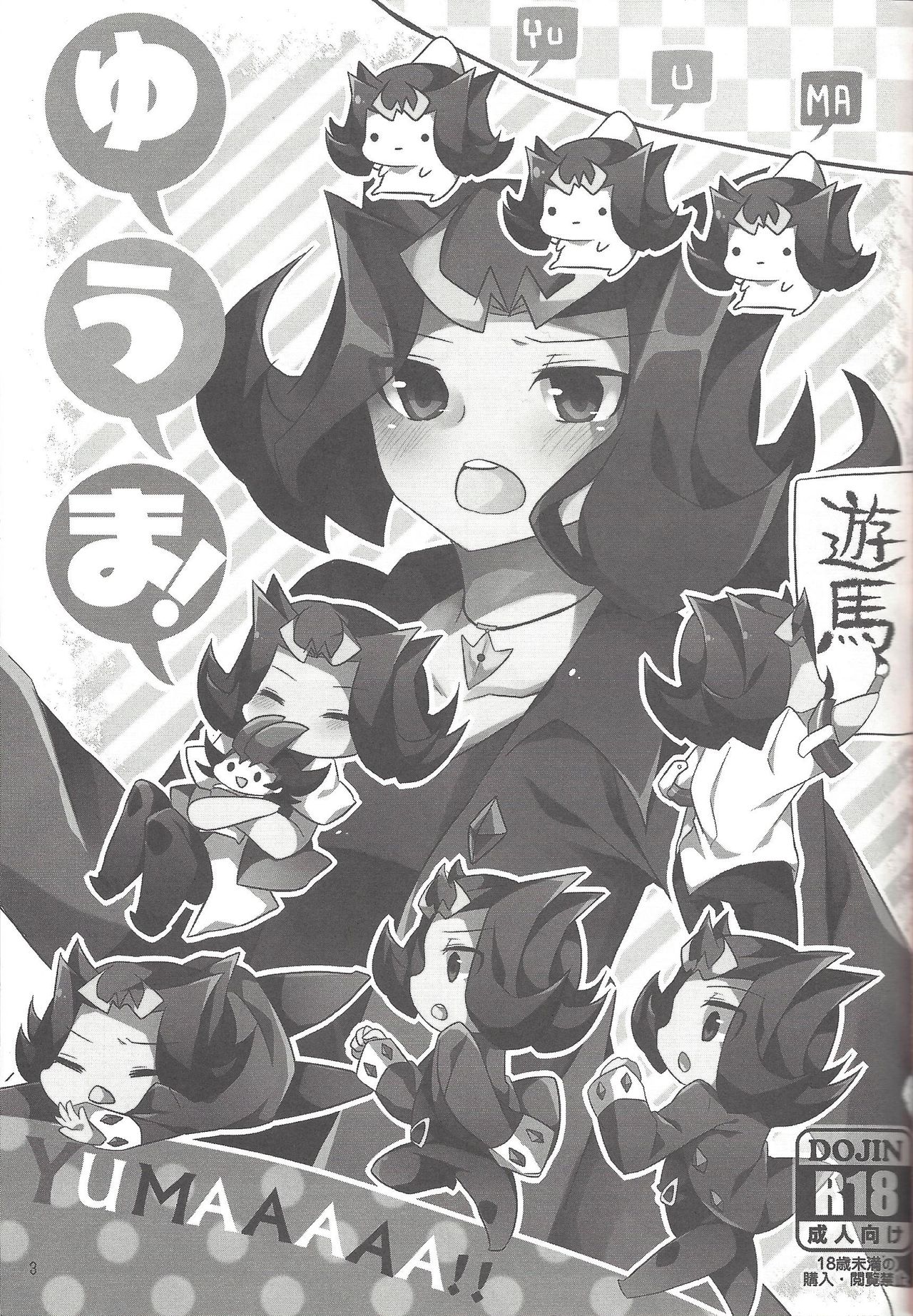 Yuma! page 3 full