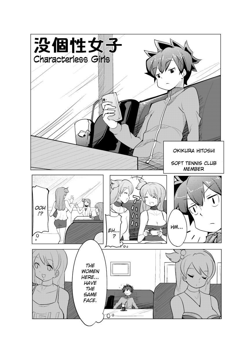 Bokkosei Joshi page 2 full
