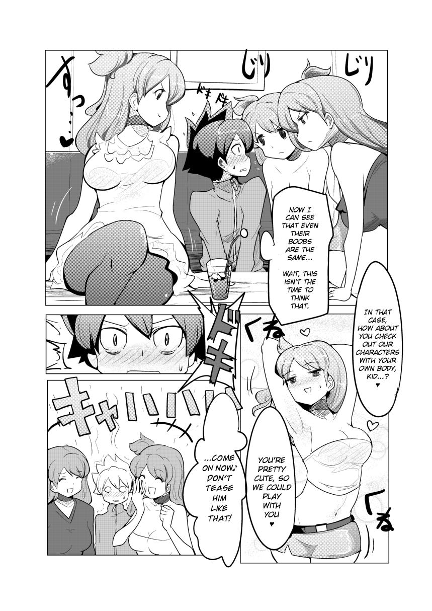 Bokkosei Joshi page 6 full