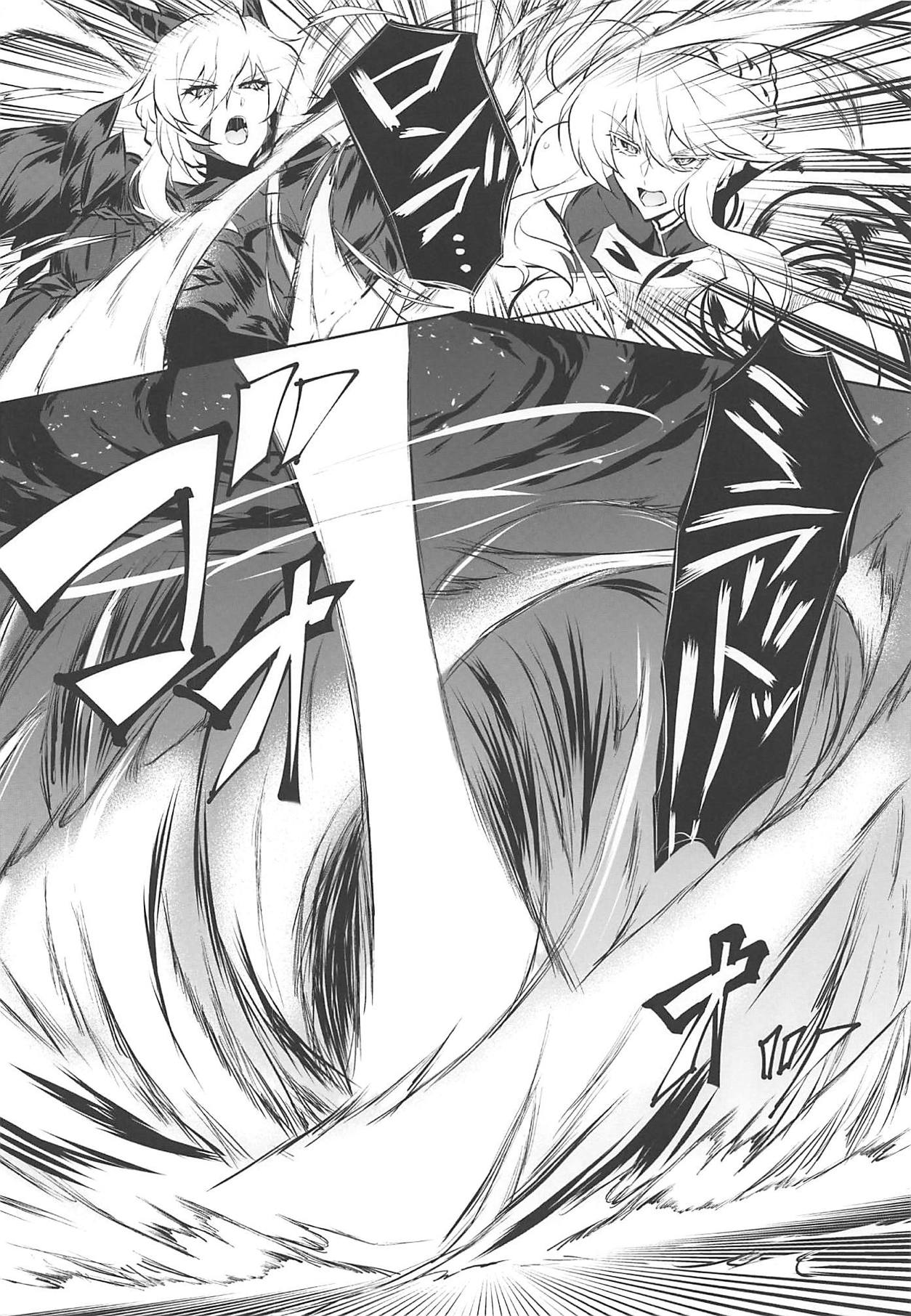 Altrias true LOVE page 3 full