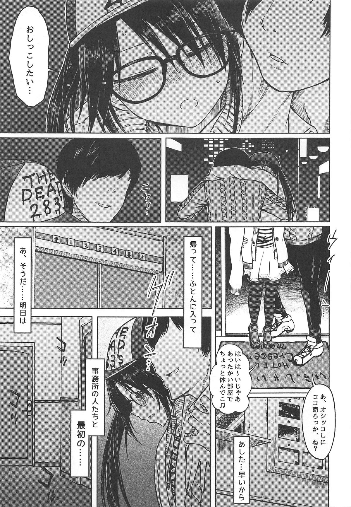 LADY BUG page 8 full