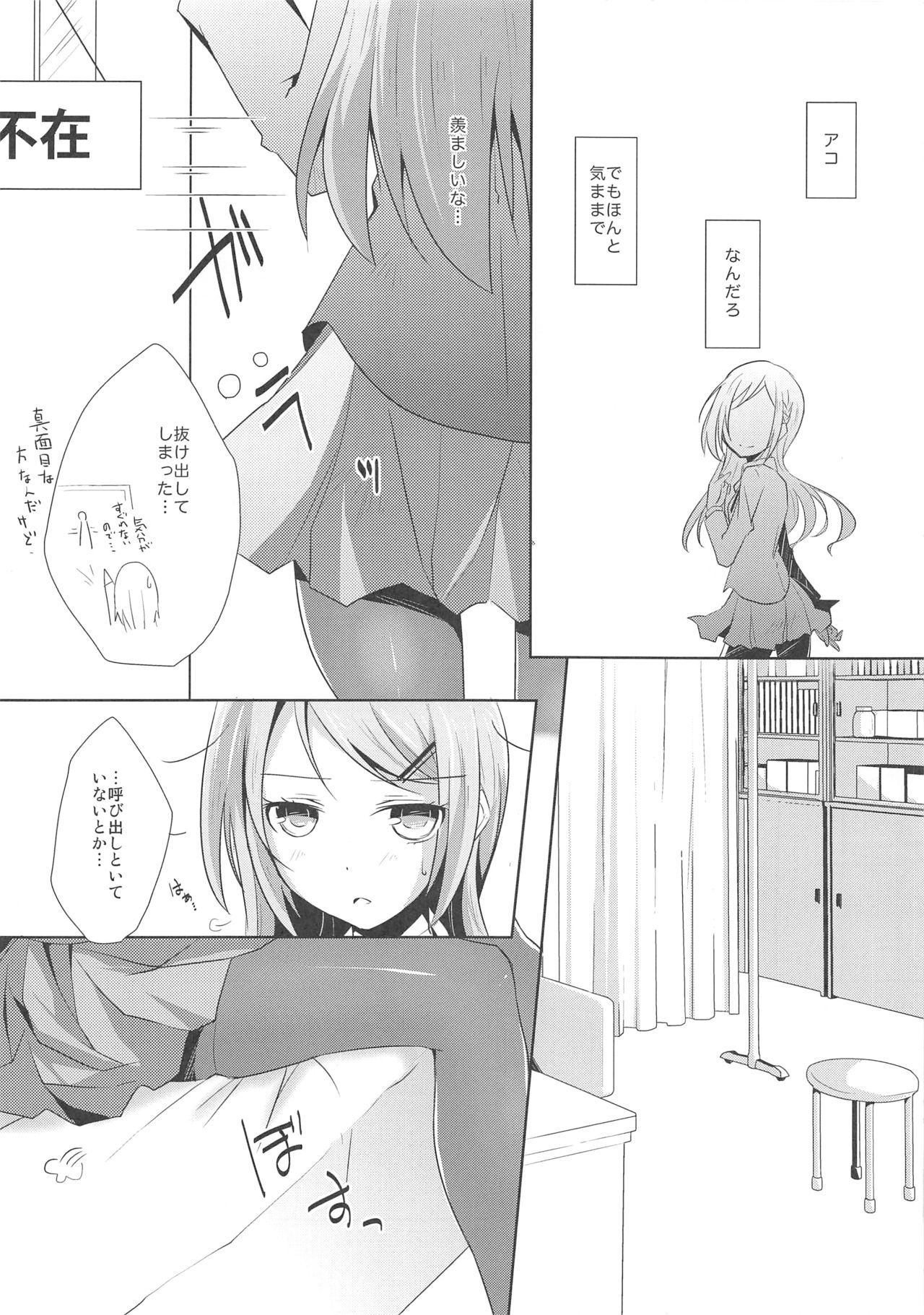 Futago Epidendrum page 9 full