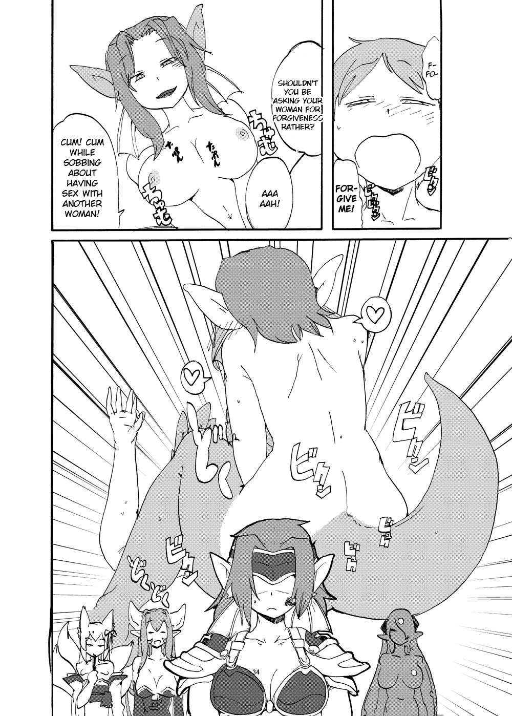 Fuyu no MonQue Bon  2 page 9 full