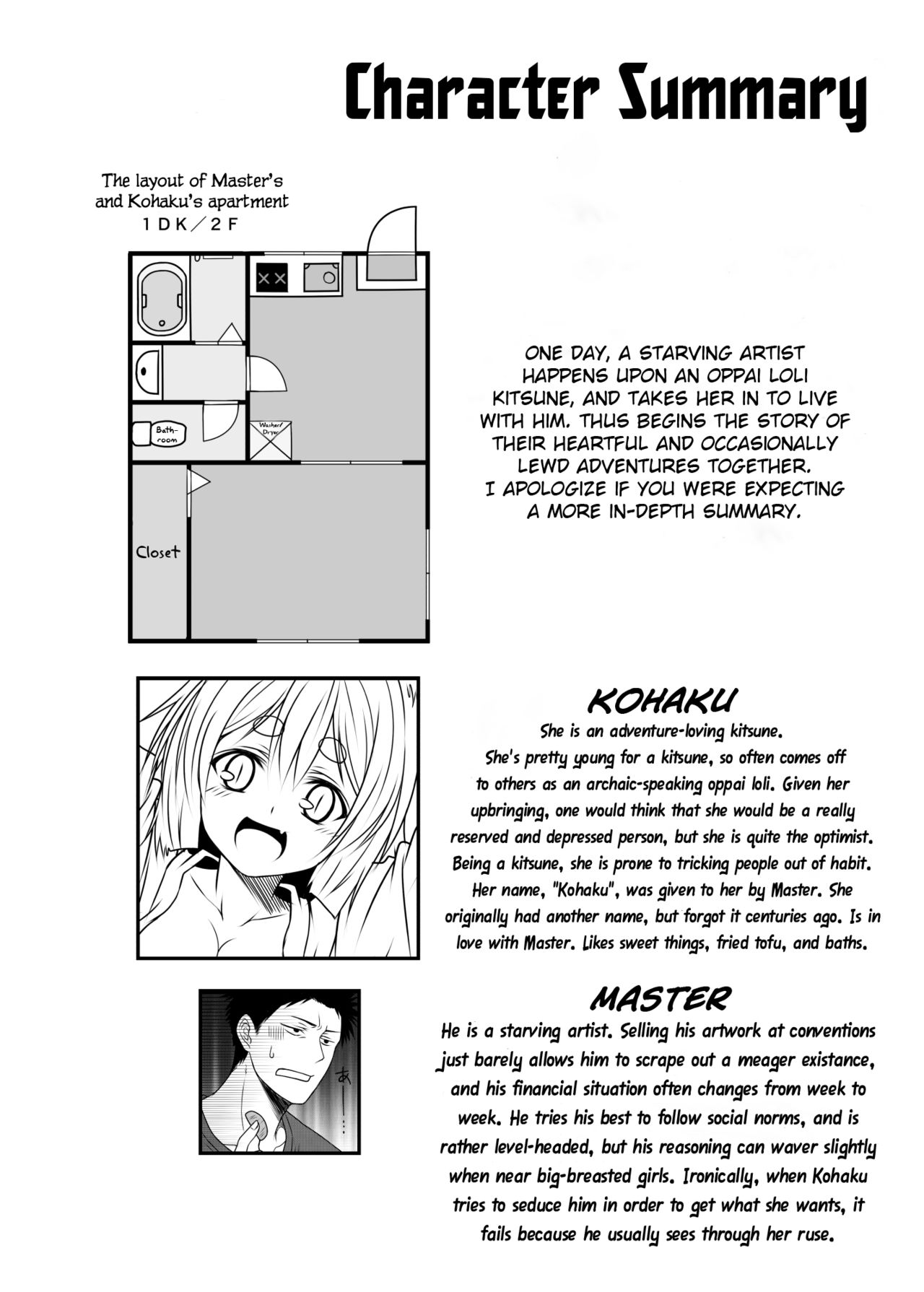 Kohaku Biyori Vol. 5 page 4 full