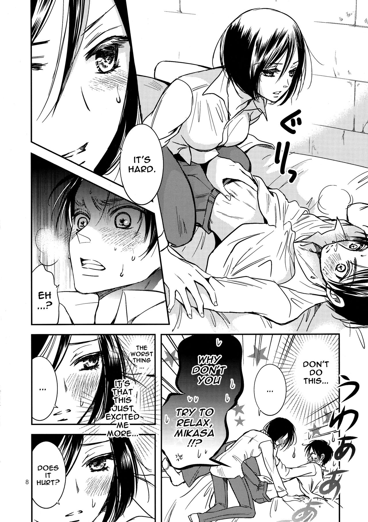 Nee, Oshiete page 8 full