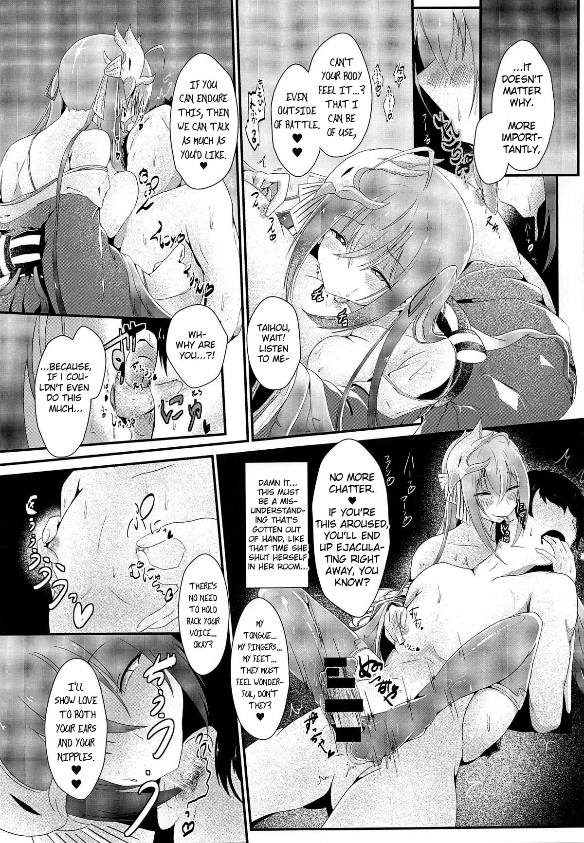 Tsuki yori Kirei na Anata ni. | To You, Even More Beautiful Than The Moon page 10 full