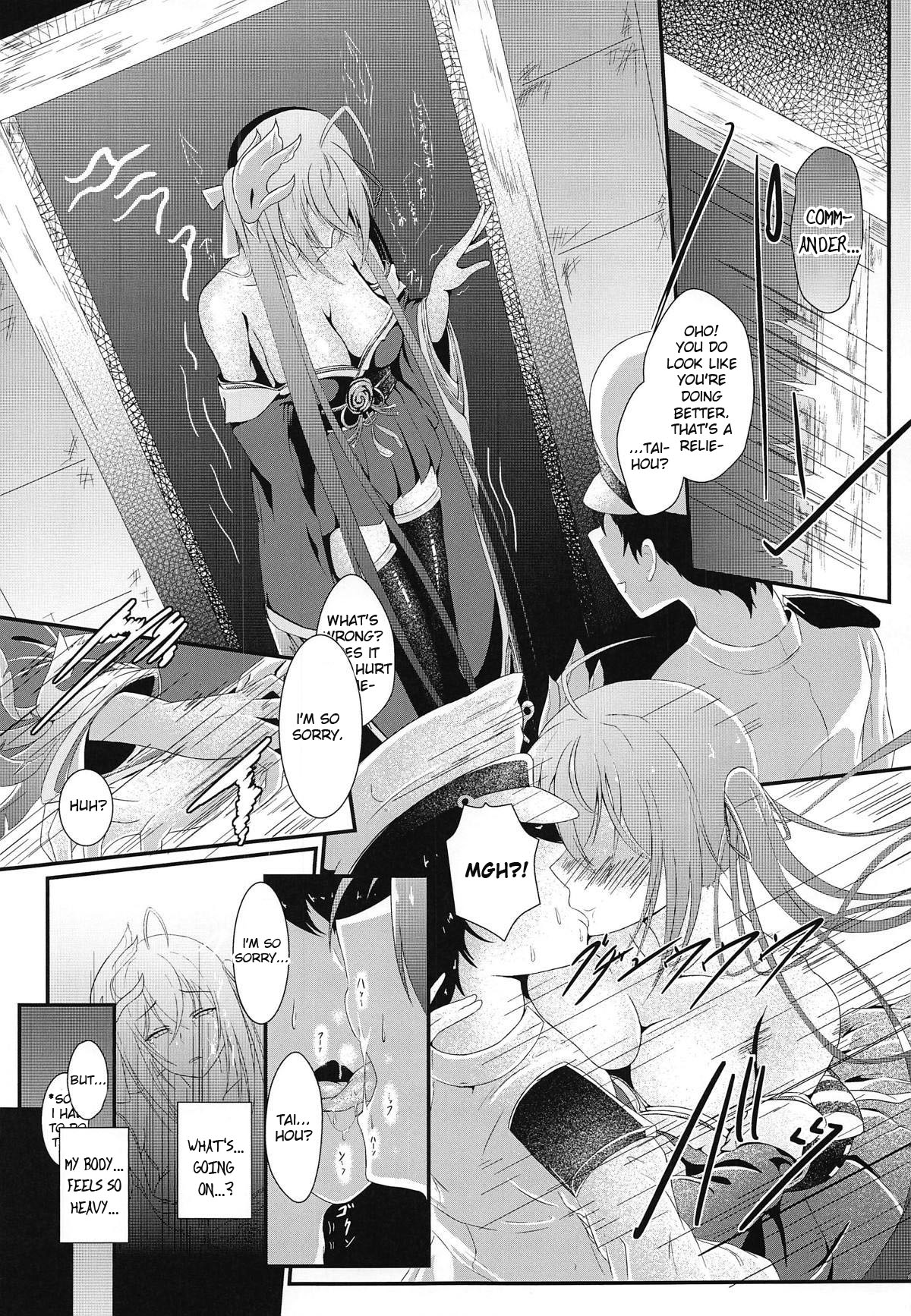 Tsuki yori Kirei na Anata ni. | To You, Even More Beautiful Than The Moon page 6 full