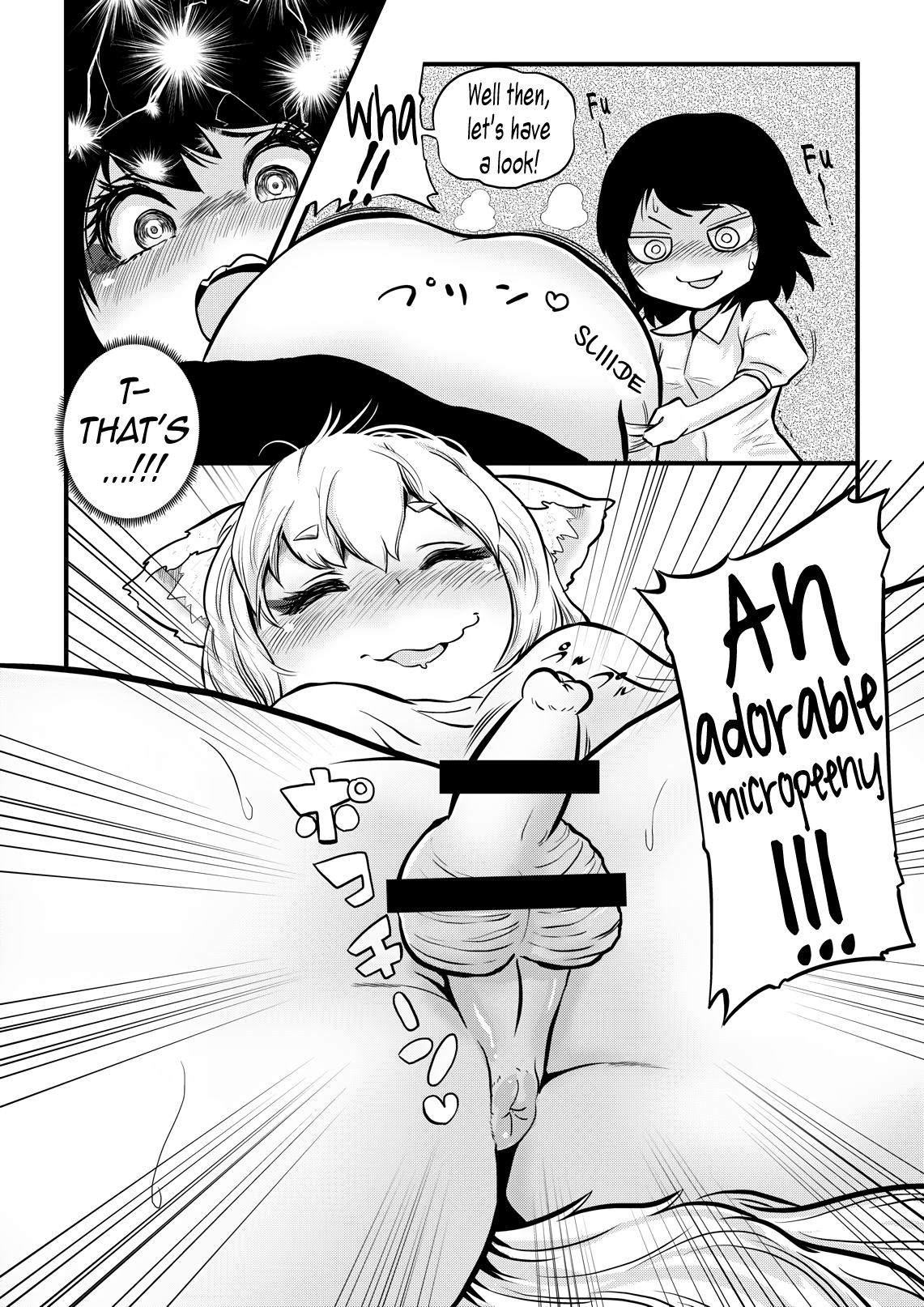 Momiji ga Tengu no Hishu de Chinchin Hayashite Aya no Manko ni Nama Nakadashi Guchuguchu Shirumamire SEX page 5 full