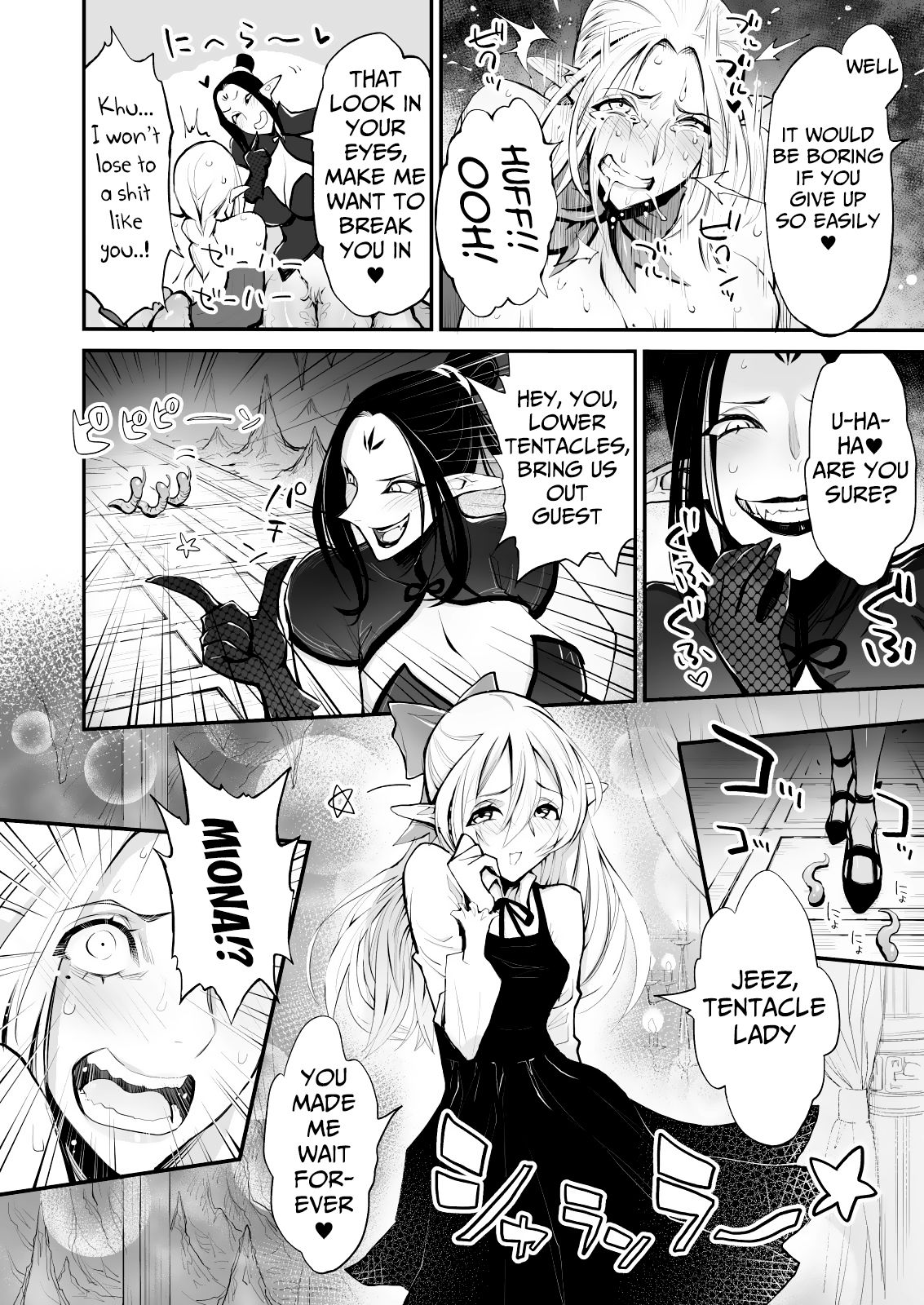 Saimin! Futanari! Kinshin Soukan Shokushu Zeme!! page 10 full