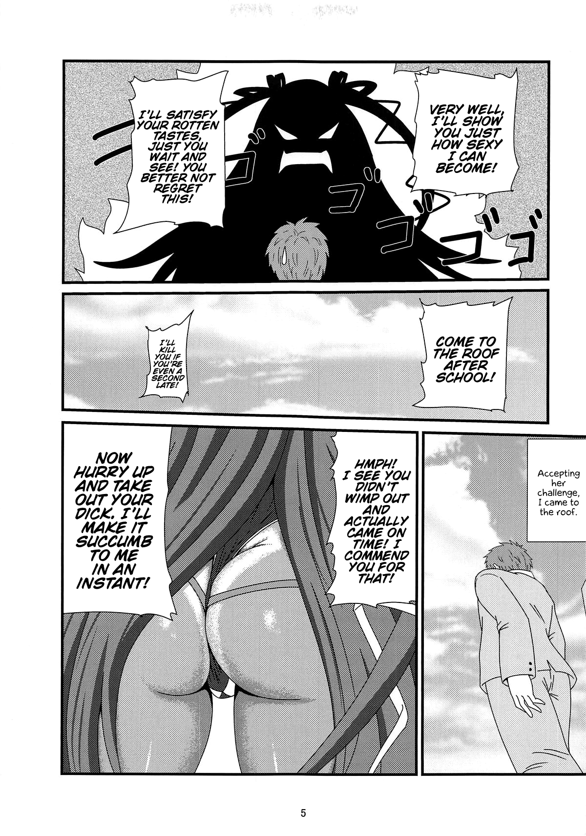 Fuuma ni Subete o Sasagemasu page 4 full